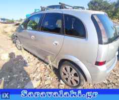 OPEL MERIVA ΕΞΑΤΜΙΣΗ ΣΕΤ WWW.SARAVALAKI.COM