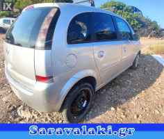 OPEL MERIVA ΚΑΤΑΛΥΤΗΣ WWW.SARAVALAKI.COM