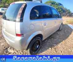 OPEL MERIVA ΜΕΣΑΙΟ ΚΑΖΑΝΙ WWW.SARAVALAKI.COM