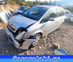 OPEL MERIVA ΑΣΦΑΛΕΙΟΘΗΚΗ WWW.SARAVALAKI.COM