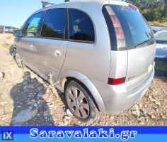 OPEL MERIVA ΔΥΝΑΜΟΣ WWW.SARAVALAKI.COM