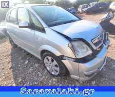 OPEL MERIVA ΕΓΚΕΦΑΛΟΣ WWW.SARAVALAKI.COM