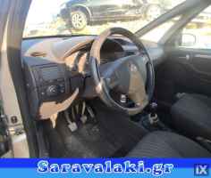 OPEL MERIVA ΔΙΑΚΟΠΤΕΣ ΗΛΕΚΤΡΙΚΟΙ WWW.SARAVALAKI.COM