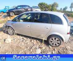 OPEL MERIVA ΗΛΕΚΤΡΟΜΑΓΝΗΤΙΚΗ ΟΔΗΓΟΥ WWW.SARAVALAKI.COM