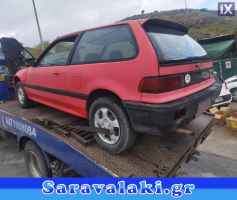 HONDA CIVIC ΚΕΡΑΙΑ ΕΞΩΤΕΡΙΚΟΥ ΑΜΑΞΩΜΑΤΟΣ WWW.SARAVALAKI.COM