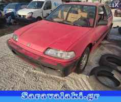 HONDA CIVIC ΖΩΝΕΣ WWW.SARAVALAKI.COM