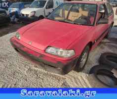 HONDA CIVIC ΗΜΙΑΞΟΝΙΑ WWW.SARAVALAKI.COM