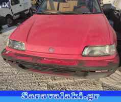 HONDA CIVIC ΠΡΟΦΥΛΑΚΤΗΡΑΣ ΕΜΠΡΟΣ WWW.SARAVALAKI.COM