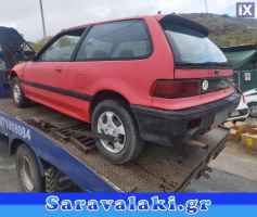 HONDA CIVIC ΠΟΡΤΑ ΟΔΗΓΟΥ WWW.SARAVALAKI.COM