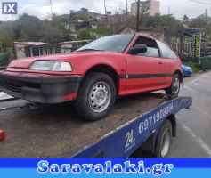 HONDA CIVIC ΝΤΙΖΑ ΚΑΠΩ WWW.SARAVALAKI.COM