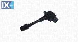 Πολλαπλασιαστής MAGNETI MARELLI  060717095012 133907 224488H300 224488H310 224488H311 224488H314 224488H315