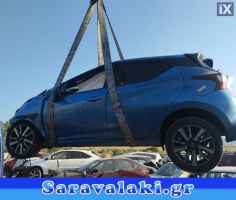 NISSAN MICRA ΠΑΤΩΜΑ www.saravalaki.com