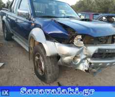 NISSAN NAVARA D22 ΖΩΝΕΣ WWW.SARAVALAKI.COM