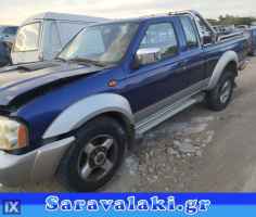 NISSAN NAVARA D22 ΚΑΘΡΕΠΤΗΣ ΕΣΩΤΕΡΙΚΟΣ WWW.SARAVALAKI.COM