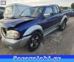 NISSAN NAVARA D22 ΑΚΡΑΞΟΝΙΑ WWW.SARAVALAKI.COM