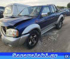 NISSAN NAVARA D22 ΗΜΙΑΞΟΝΙΑ WWW.SARAVALAKI.COM