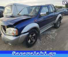 NISSAN NAVARA D22 ΚΡΕΜΑΓΙΕΡΑ WWW.SARAVALAKI.COM