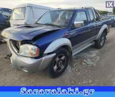 NISSAN NAVARA D22 ΨΑΛΙΔΙΑ WWW.SARAVALAKI.COM