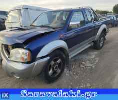 NISSAN NAVARA D22 ΑΦΑΛΟΙ ΠΟΡΤΩΝ WWW.SARAVALAKI.COM
