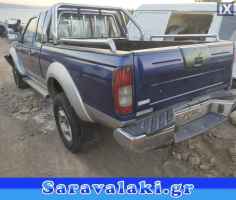 NISSAN NAVARA D22 ΡΕΖΕΡΒΑ ΑΝΑΓΚΗΣ WWW.SARAVALAKI.COM