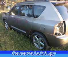 JEEP COMPASS ΑΝΤΑΛΛΑΚΤΙΚΑ ΜΕΤΑΧΕΙΡΙΣΜΕΝΑ www.saravalaki.com