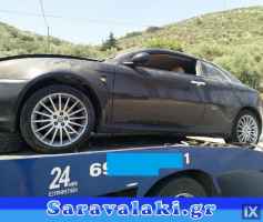 ALFA ROMEO GT ΜΕΤΑΧΕΙΡΙΣΜΕΝΕΣ ΠΟΡΤΕΣ www.saravalaki.gr