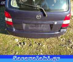 MAZDA DEMIO ΜΕΤΑΧΕΙΡΙΣΜΕΝΑ ΑΝΤΑΛΛΑΚΤΙΚΑ www.saravalaki.com