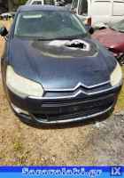 CITROEN C5 ΑΝΤΑΛΛΑΚΤΙΚΑ WWW.SARAVALAKI.COM