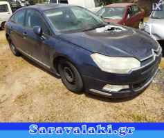 CITROEN C5 ΚΛΕΙΔΑΡΙΕΣ WWW.SARAVALAKI.COM
