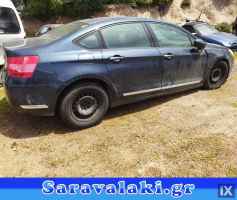 CITROEN C5 ΠΕΤΑΛΙΑ WWW.SARAVALAKI.COM