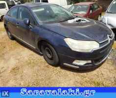 CITROEN C5 ΠΛΑΣΤΙΚΑ ΚΑΛΥΜΜΑΤΑ ΚΟΛΩΝΑΣ WWW.SARAVALAKI.COM