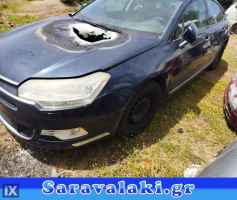CITROEN C5 ΤΑΠΕΤΣΑΡΙΑ ΟΔΗΓΟΥ ΠΙΣΩ WWW.SARAVALAKI.COM