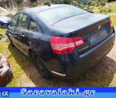 CITROEN C5 ΜΑΡΣΠΙΕ WWW.SARAVALAKI.COM