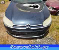 CITROEN C5 ΜΕΤΩΠΗ WWW.SARAVALAKI.COM