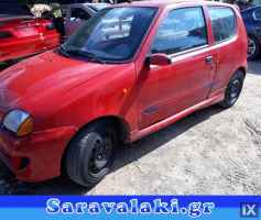 FIAT SEICENTO ΧΕΙΡΟΛΑΒΕΣ ΟΥΡΑΝΟΥ WWW.SARAVALAKI.COM