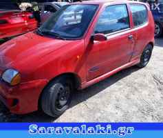 FIAT SEICENTO ΑΚΡΑΞΟΝΙΑ WWW.SARAVALAKI.COM