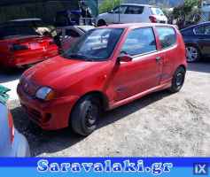 FIAT SEICENTO ΑΜΟΡΤΙΣΕΡ WWW.SARAVALAKI.COM