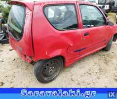FIAT SEICENTO ΚΡΕΜΑΓΙΕΡΑ WWW.SARAVALAKI.COM