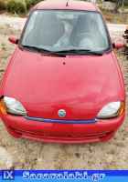 FIAT SEICENTO ΨΑΛΙΔΙΑ WWW.SARAVALAKI.COM