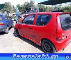 FIAT SEICENTO ΑΦΑΛΟΙ ΠΟΡΤΩΝ WWW.SARAVALAKI.COM
