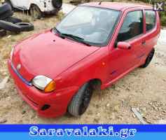 FIAT SEICENTO ΜΕΝΤΕΣΕΔΕΣ WWW.SARAVALAKI.COM
