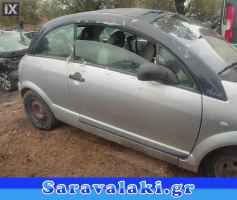 CITROEN C3 PLURIEL ΧΕΡΟΥΛΙΑ www.saravalaki.com