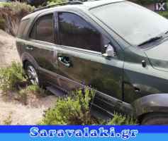 KIA SORENTO ΗΛΕΚΤΡΟΜΑΓΝΗΤΙΚΗ ΣΥΝΟΔΗΓΟΥ ΠΙΣΩ WWW.SARAVALAKI.COM