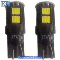 Λάμπες T10 30 Led 100669 4014-30SMD 12V - 24V 2 Τεμάχια