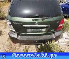 KIA SORENTO ΤΡΑΒΕΡΣΑ ΠΙΣΩ WWW.SARAVALAKI.COM