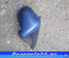 TOYOTA STARLET ΚΑΘΡΕΠΤΗΣ ΗΛΕΚΤΡΙΚΟΣ www.saravalaki.com