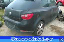 SEAT IBIZA ΚΟΛΩΝΕΣ www.saravalaki.com