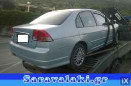 HONDA CIVIC SEDAN ΜΟΤΕΡ ΠΑΡΑΘΥΡΟΥ ΟΔΗΓΟΥ ΠΙΣΩ WWW.SARAVALAKI.COM