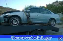 HONDA CIVIC SEDAN ΤΑΠΕΤΣΑΡΙΑ ΟΔΗΓΟΥ ΠΙΣΩ WWW.SARAVALAKI.COM