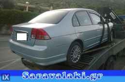 HONDA CIVIC SEDAN ΣΚΙΑΔΙΑ WWW.SARAVALAKI.COM